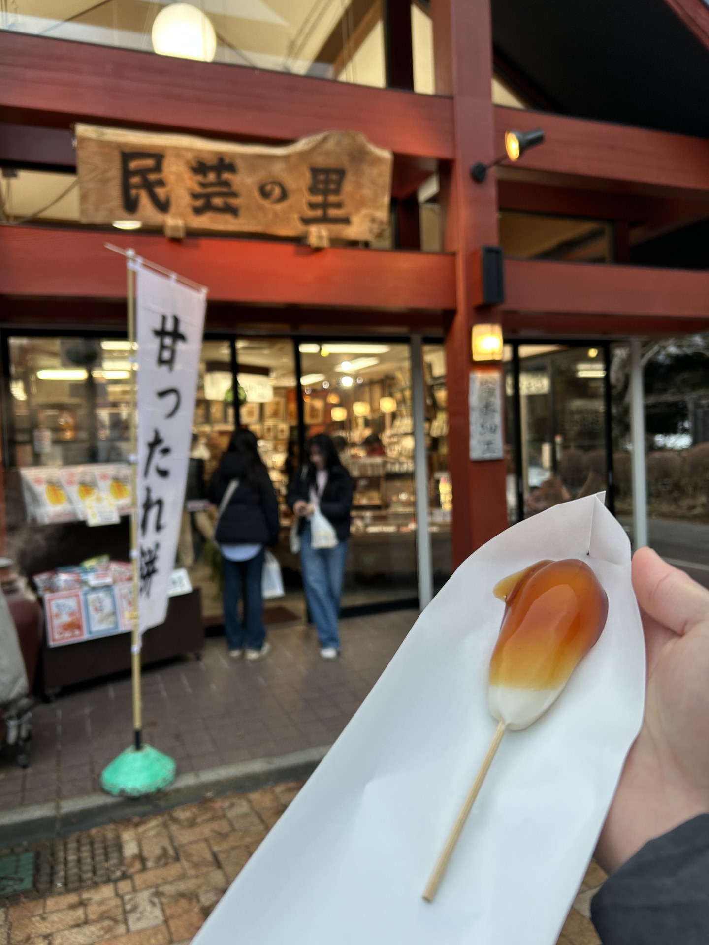 箱根自然観察ツアー (3)